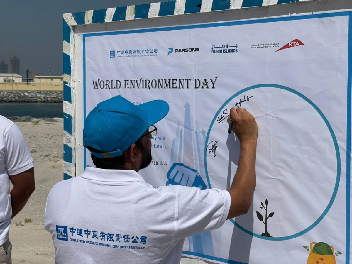 Dubai Island Project Marks World Environment Day 2026 with Awareness and Sustainability Initiatives