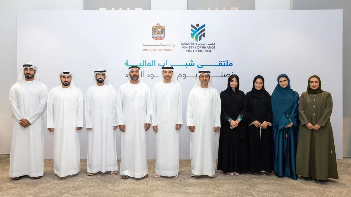 UAE Ministry of Finance Gives Youth a Bigger Role in Shaping the Future of Finance