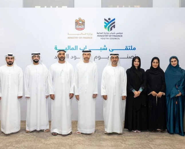 UAE Ministry of Finance Gives Youth a Bigger Role in Shaping the Future of Finance